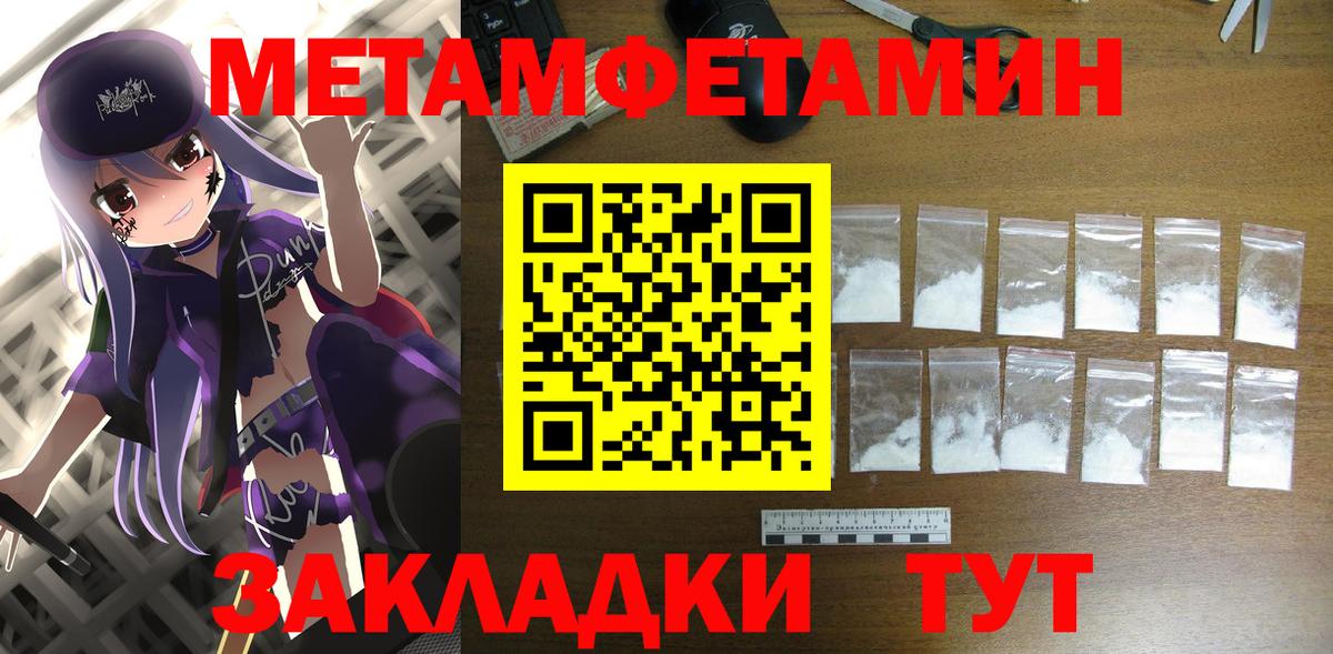 Амфетамин  АМФ  Вход с VPN  АМФ 97%  omg сайт  Волгодонск 