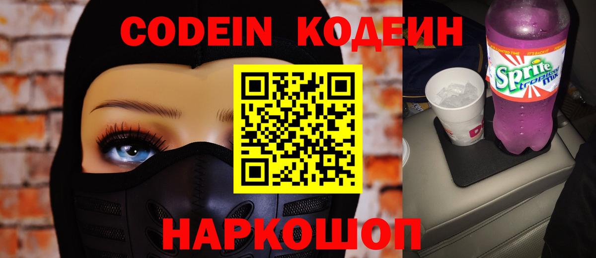 Марихуана  ЭКСТАЗИ  АМФЕТАМИН кристаллы  КОКАИН  Волгодонск  Меф МЯУ МЯУ   Вход с VPN  ГАШИШ 