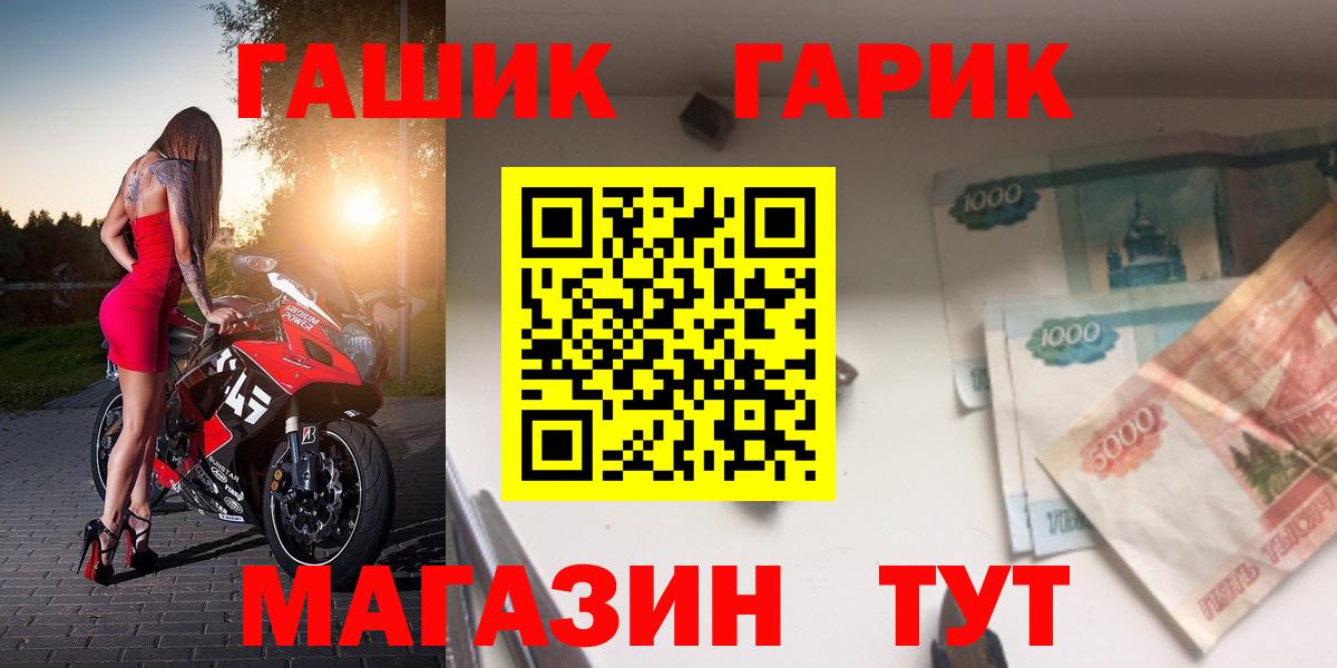 Гашиш Premium Волгодонск