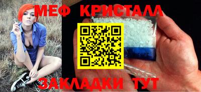 крисы Апрелевка