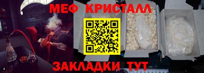 спайс Апшеронск