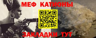 спайс Аргун