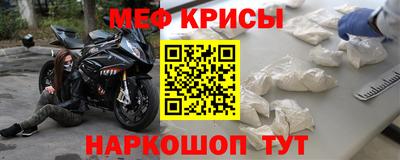 крисы Апрелевка
