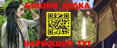 спайс Аргун