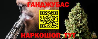 спайс Аргун