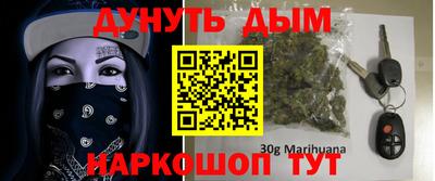 спайс Аргун