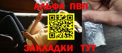 спайс Аргун