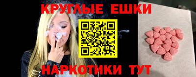 крисы Апрелевка