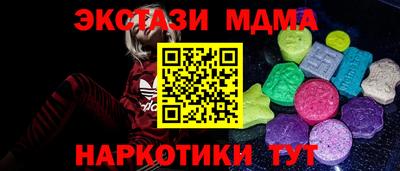 спайс Аргун