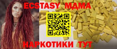 крисы Апрелевка