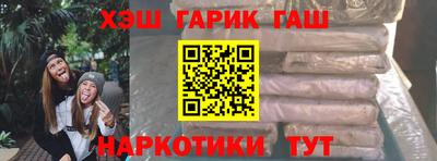 спайс Аргун