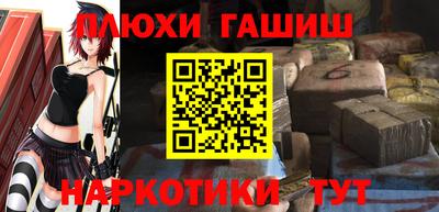 спайс Аргун