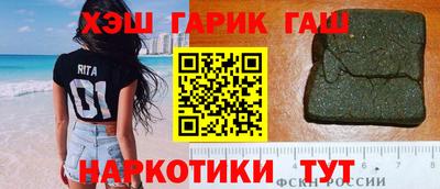 спайс Аргун