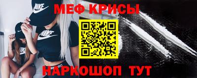 крисы Апрелевка