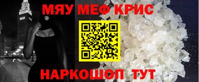 спайс Аргун