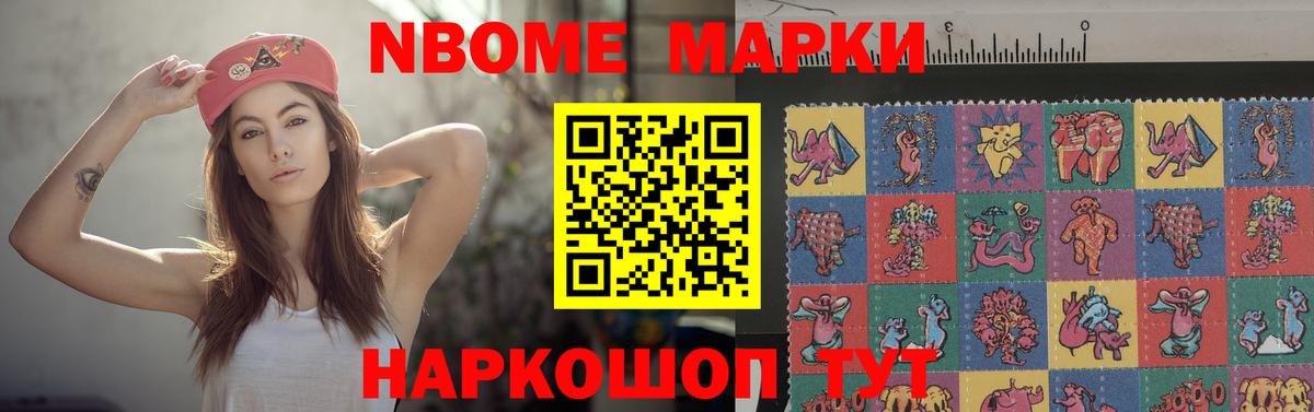 Волгодонск  LSD-25 экстази ecstasy  Вход с VPN 