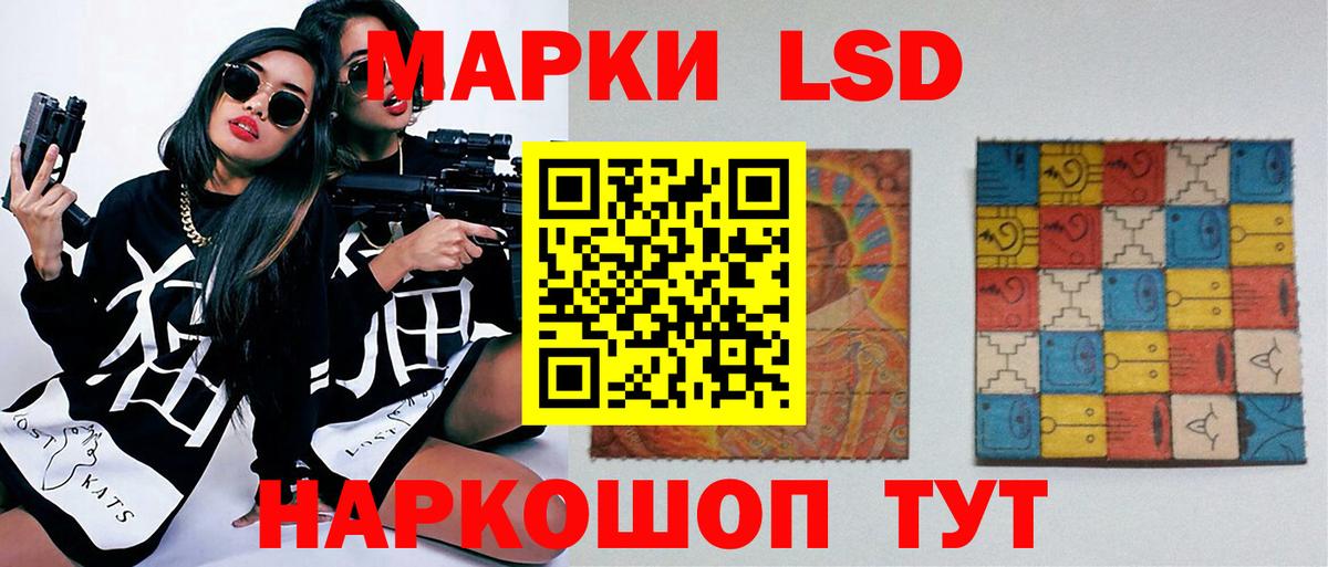 Лсд 25 экстази ecstasy Волгодонск