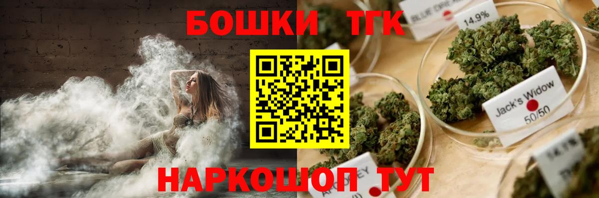Конопля планчик  Бошки марихуана тримм  Волгодонск  Вход с VPN  МАРИХУАНА план  МАРИХУАНА гибрид 